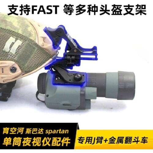 Yukon River Sparta single barrel night vision special j-arm bracket tipper fast helmet accessories