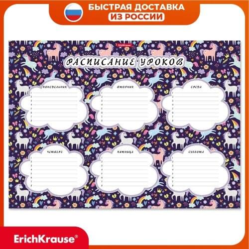 ErichKrause Diaries And Notebooks
