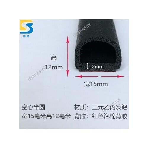 20meters D-shaped rubber sealing strip black color