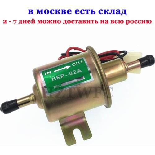 New 12V Electric Fuel Pump Low Pressure Bolt Fixing Wire Diesel Petrol HEP-02A For Car Carburetor Motorcycle ATV