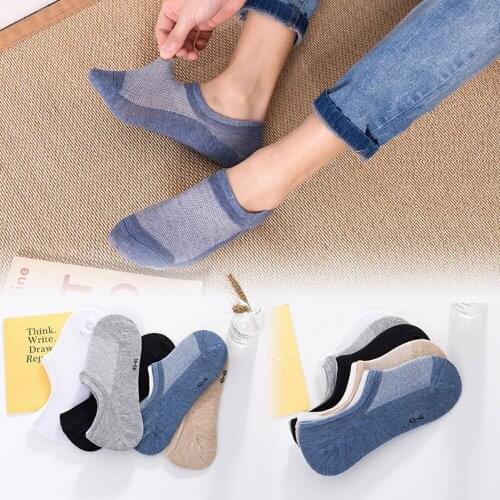 5 Pairs/Lot Mens Socks Mesh Breathable Sweat Absorbing Cotton Short Socks Classic Solid Color Business Casual Male Boat Socks