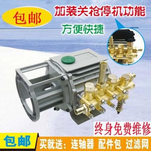 High pressure washer accessories copper pump head universal black cat 220v QL280 / 380/388 type car washer brush brushes accesso