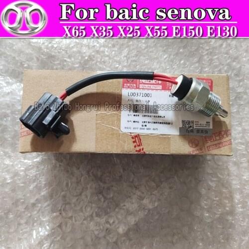 For Baic senova X65 X35 X25 X55 E150 E130，reverse switch S50 reverse light switch