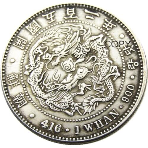 KR(08) Asia Korea 1 Whan Yi Hyong 502 (1893) Year Silver Plated Copyl Coins