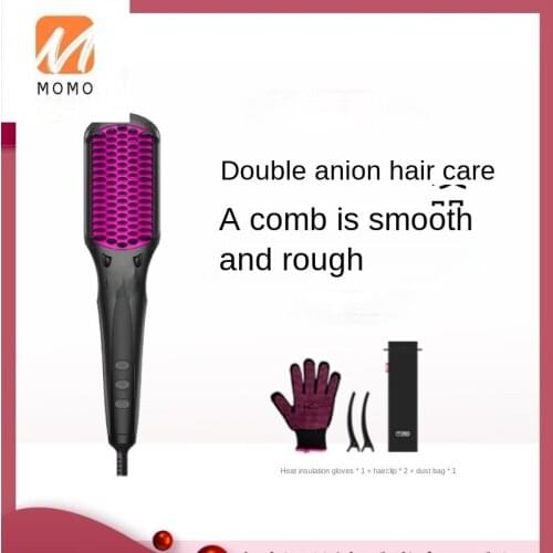 Negative Ion Straight Comb Electric Curler Automatic Inner Buckle Dual-Use Fluffy Does Not Hurt Hair Repair Frizz