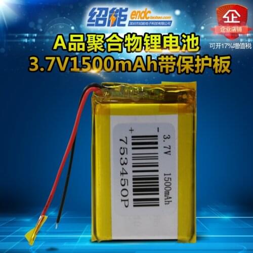 3.7v1500mah lithium polymer battery 753450 data acquisition handheld scanner with protective plate