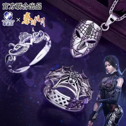 The Legend of Qin Anime Pendant Ring 925 Sterling Silver Manga Role New Arrival Action Figure Cosplay Gift