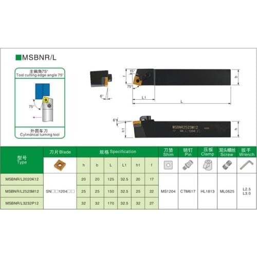 MSBNR/MSBNL 3232P12 External Turning Tools Holders CNC Lathe Cutting Machining Boring Toolholders
