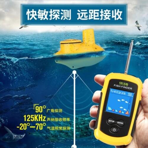 New Sonar Fish Finder Visual High-definition Fish Detector Fishing Outdoor Products Multi-function Fishing Finder