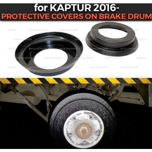 Protective covers for Renault Kaptur 2016- on brake drum pads ABS plastic trim function guard accessories protection car styling