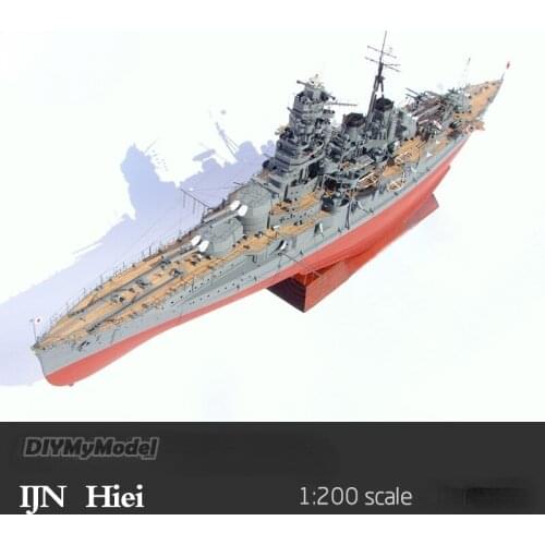 DIYMyModeI Japanese battleship birui 1:200 DIY Handcraft Paper Model Kit Handmade Toy Puzzles Gift Movie prop