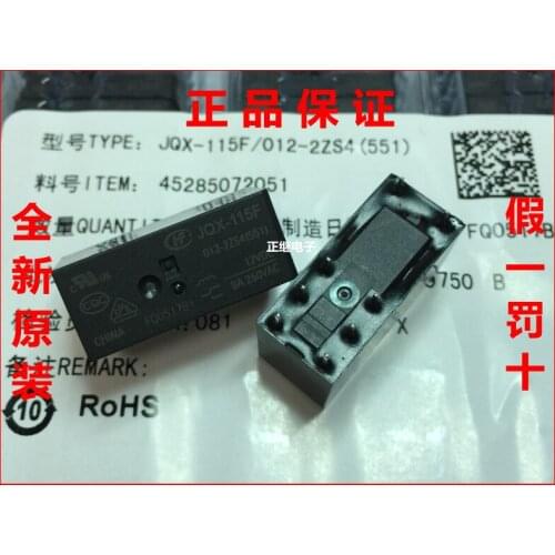 2pcs/lot New and original Power Relays HF115F-012-2ZS4 JQX-115F-012-2ZS4
