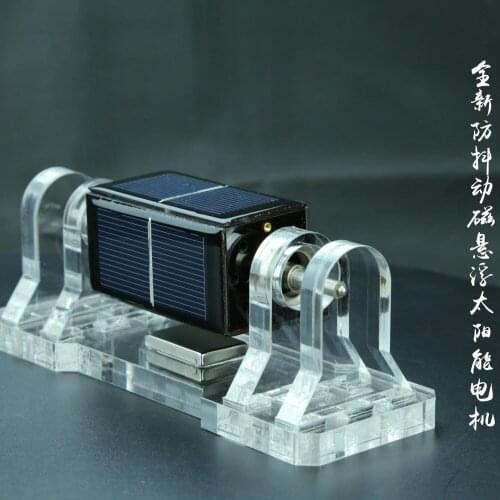 Four-sided magnetic levitation solar motor, Creative magnetic suspension ornaments, Scientific gifts
