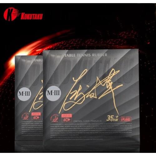 Kokutaku M3 Tacky Table Tennis Rubber Pimples In with Sponge Ping Pong Tenis De Mesa Cake Sponge