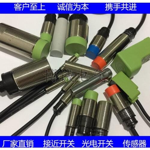 Spot cylindrical proximity switch PR18-8AO PR18-5AO is guaranteed for one year