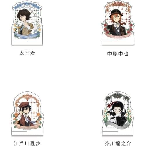 1pc Anime Cartoon Bungou Stray Dogs Printed Acrylic Stand Figure Cosplay Prop Home Desk Decor Boy Christmas Girl Gift