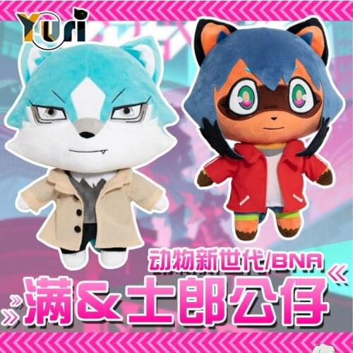 Anime BNA Kagemori Michiru Ogami Shirou Plush Doll Toy Stuffed Cute Collection Limit Cos Cosplay Christmas Gift