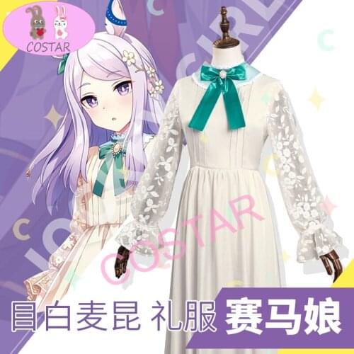 Anime Umamusume:Pretty Derby Mejiro McQueen Daily Dress Cosplay Costume Halloween Party Outfit For Women
