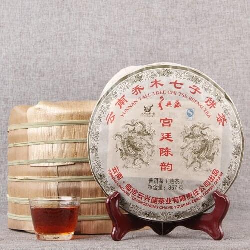 2008 China Yunnan Royal Court Aged Ripe Pu'er Arbor Tree Shu Pu er 357g Cake Tea for Lose Weight Health Care Loss Slimming Tea