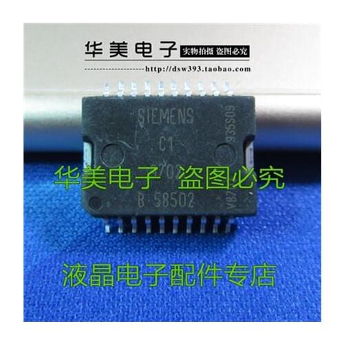 B58502 auto chip computer board