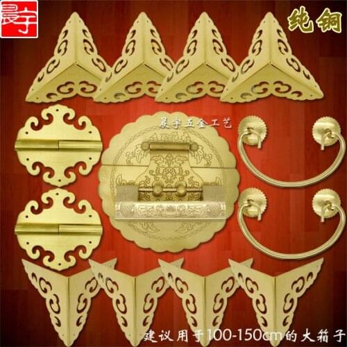 Zhang Muxiang a copper fittings Chinese antique wooden box Copper Queen Suite Box buckle Catch Hinge Handle Wedding furniture
