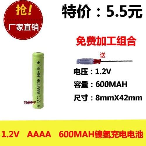 New authentic 1.2V AAAA/9 600MAH Ni MH rechargeable battery Bluetooth headset / electronic pen
