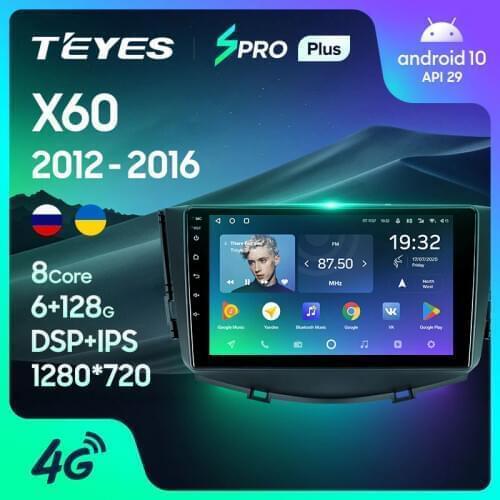 TEYES SPRO Plus For Lifan X60 2012 2013 2014 2015 2016 Car Radio Multimedia Video Player Navigation GPS Android 10 No 2din 2 din