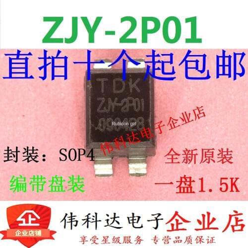 ZJYS51R5-2P Noise Elimination SMD Common Mode Inductor ZJYS51R5-2PT-01 ZJY-2P01