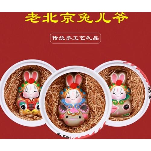 Jitufang Interior Decor Items