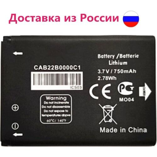 New CAB22B0000C1 Battery for Alcatel CAB3010010C1/CAB30M0000C1/CAB2170000C1 Battery For ALCATEL One Touch 103 103A 105 105A
