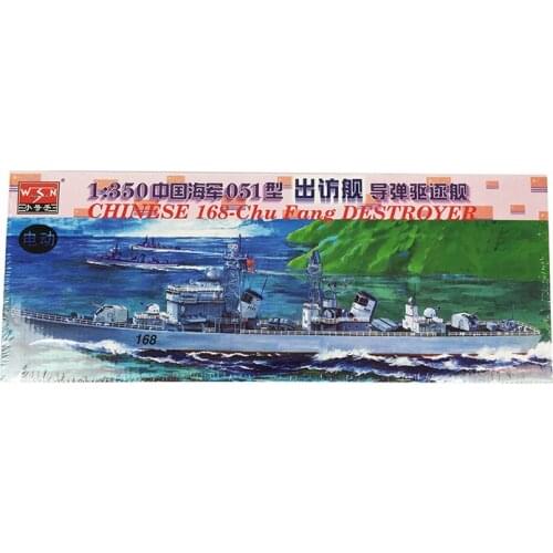 Trumpeter 04506 1/350 Chinese 168 Visit Destroyer Warship Electric Motor Model TH07878-SMT2