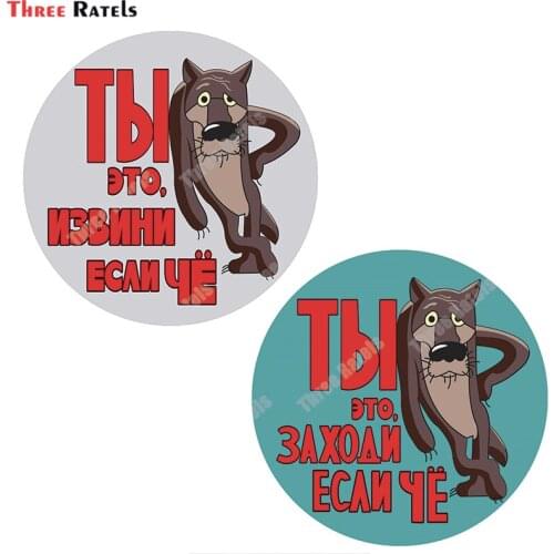 Three Ratels B379 Personality-PVC Decal Circle Colorful Removable Stickers For Fuel Tank Cap Bumper Trunk Decor