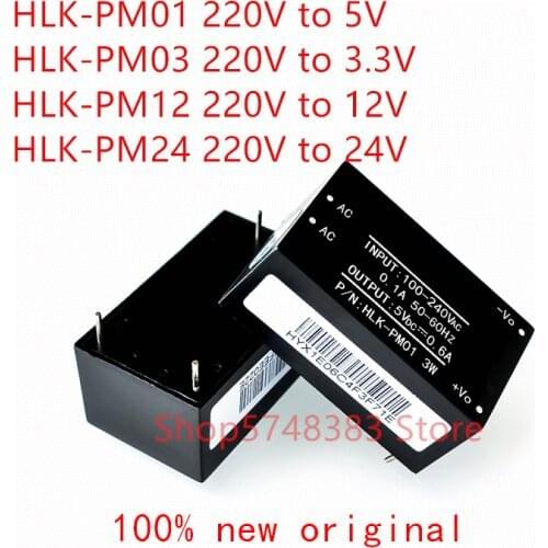 1PCS/LOT HLK-PM01 HLK-PM03 HLK-PM12 HLK-PM24 AC-DC 220V to 5V/3.3V/12V/24V mini power supply module switch power supply module