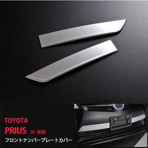 Stainless Steel Front NO. Plate Molding Trim For Toyota Prius ZVW30 2012-2015 SUS304 Car Styling Cover Accessories