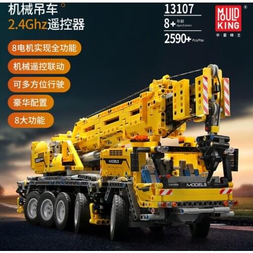 Remote Control Technic series Motor Power Mobile hoist Crane Car Model Building Kits Blocks gifts for boys Christmas gifts