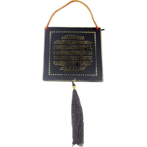 Ramadan Muslim Islamic Tassel Rectangle Pendant Festival Hanging Ornament Car Decoration For Eid Mubarak Decoration