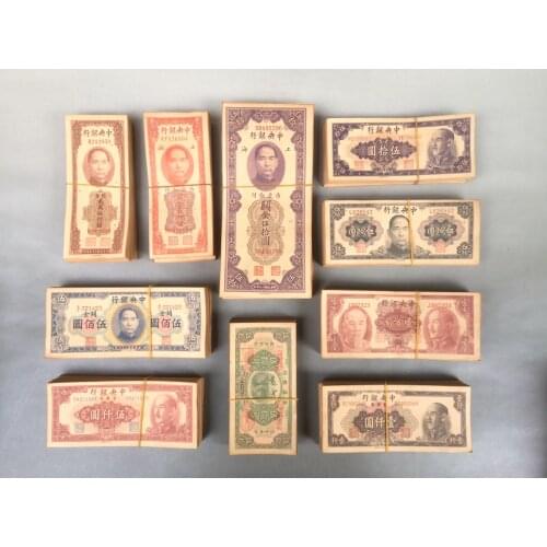 YIZHU CULTUER ART Collection Republic of China Ancient Dynasty 10 styles 50 Antique Banknotes Wonderful Gift