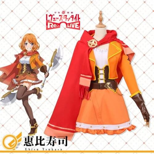 Anime Girls opera Revue Starlight Cosplay Costume Ebisu Tsukasa Dresses Christmas Halloween Free shipping CG834LHY