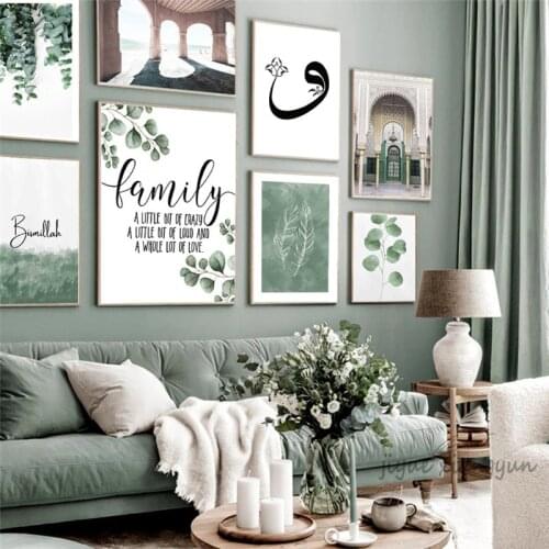Allah Islamic Wall Art Canvas Poster Green Eucalyptus Muslim Print Nordic Leaf Decorative Picture Painting Modern Home Decor