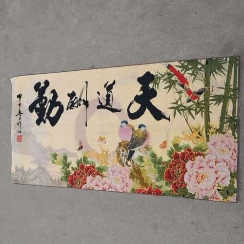 Chinese boutique collection thangka embroidery (Tian dao chou qin) picture