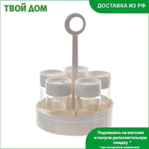 Mercanlar Spice Containers