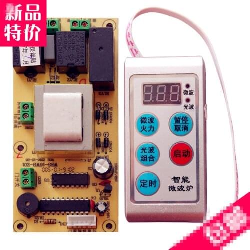 Universal microwave oven accessories universal board repair board panel modification board digital display board