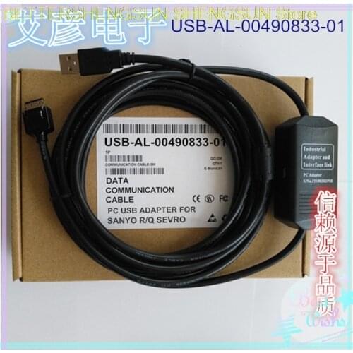 USB SANYO series debug cable download line AL-00490833-01