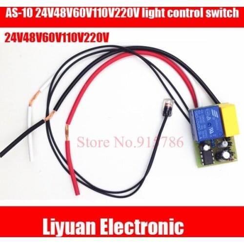 5pcs AS-10 waterproof outdoor full-automatic street light controller / light control switch 24V48V60V110V220V