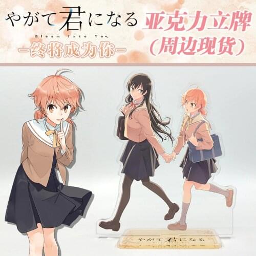 Anime Bloom Into You Yagate Kimi ni Naru Yuu Koito Touko Nanami Cosplay Cartoon Acrylic Stand Figure+Base Model Plate Art Decor