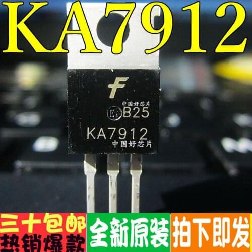100% New&original KA7912 KA7912TU TO-220