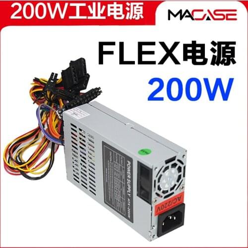 1U flex power 200W small chassis ATX power POS power industrial computer power