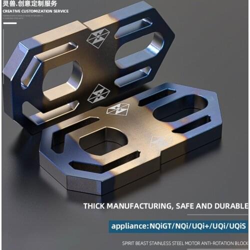 SPIRIT BEAST Electric Scooter Motor anti-rotation Piece Balance Pad Stainless Steel Accessories For NIU NQi NQiGT UQi UQi+ UQiS