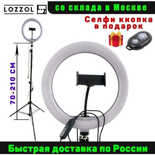 LOZZOL LED Lightening