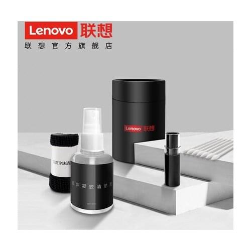2020 New Lenovo Original Computer Cleaning Products Screen Cleaning Tools (Cleaning Brush + 60ml Cleaning Fluid + Cleaning Cloth